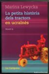 LA PETITA HISTÒRIA DELS TRACTORS EN UCRAÏNÈS
