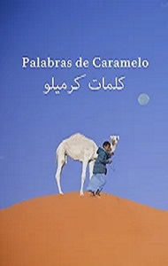 Palabras de caramelo